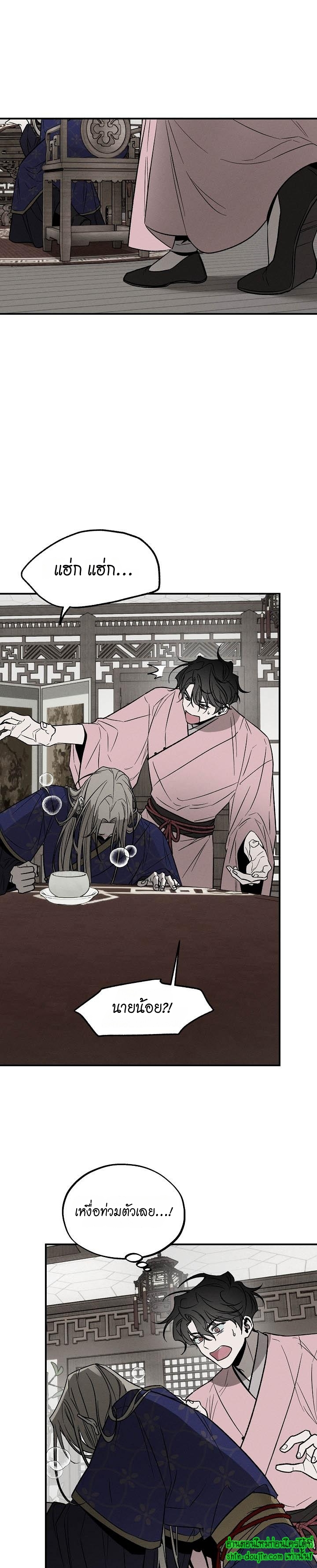 Isekai Slave Master EP 7